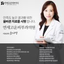 고운피부과 이미지
