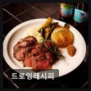 [단체] 식물 드로잉 레시피 | 드로잉레시피 신선한 재료와 세심한 조화