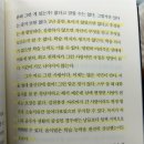 유시민 작가님 신작 읽는데 이미지