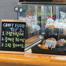 한국맥도날드 부산명지DT | 명지스타벅스강변DT점 / 부산 스타벅스 베어스볼 매실그린티 내돈내산 솔직후기