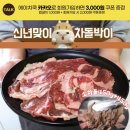 에이치쿡 이미지