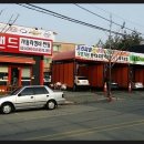 차모아랜드 이미지