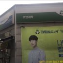 크린토피아코인워시천안 이미지