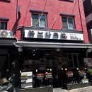 꽃보다족발 - 성동구 왕십리로24길 16 | 왕십리회식 장소 추천, 넓고 쾌적한 꽃보다족발에서 성공적인 모임 후기