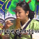 자금성손짜장 이미지