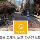 별양상가로 이미지