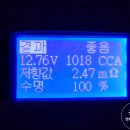 운정밧데리스토어