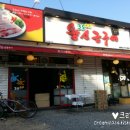 진평동 이미지