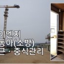 지구이엔지 - 보성군 송재로 164 | 지구이엔지