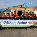제일연탄 이미지