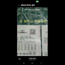 로또 1024회 ㅆㅂ 너무하네 이미지