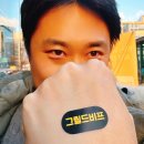 맘스터치 에드워드리 셰프 컬렉션, 싸이버거 &amp; 비프버거 둘 다 맛본 후기
