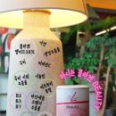 라인뷰티 - 가평군 | 라인뷰티