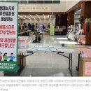 【속보】“세종 스마트국가산단 전면 재검토하라”… 주민 삶·마을 공동체 파괴된다 이미지