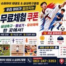 경희대예솔태권도장 네이버블로그