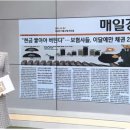 2022년 10월 27일 목요일 매일 NEWS BRIEFING 이미지