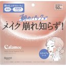 희구약국 | 25.11.10-14 희구의 도쿄 여행 보고서 (1일차)