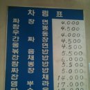 윤정식당 이미지