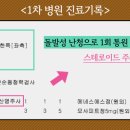 H9120 이미지