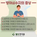 채한의원 이미지