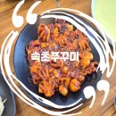 탑스타피시속초교동점 | 속초 교동 맛집 n번째 방문 후기 쭈꾸미 탑티어 맛집 속초쭈꾸미❤️