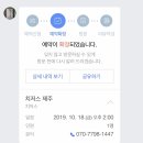 타히티카페 - 김해시 | 타히티카페