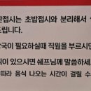 스시이안앤산본역점 이미지