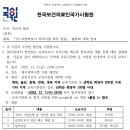 대구제일요양보호사교육원 이미지