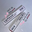 화장품 리뷰 ㅣ 투크 틴트 산스 , 투크 립펜슬 희 컬러 언박싱 및 발색 사진