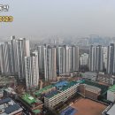 SK뷰 정문 앞 Daum카페