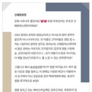 신혜원에스테틱&헤드스파