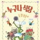 길벗식당 이미지