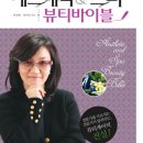 누벨에스테틱시스템 이미지