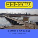 상수도유원지 티스토리