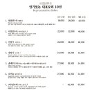 대양장 - 18430 | 대양장