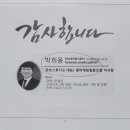 서울상공회의소 이미지