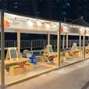 야간)손뜨개 이미지