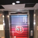 락휴코인노래연습장 이미지