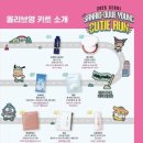 영쏠라에너지 이미지