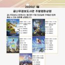 동두천꿈나무정보도서관 이미지