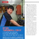 카매니저자동차써비스 이미지