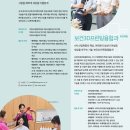 동남보건대학교 이미지