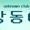 알바몬 원클릭 지원하고나서 이력서 수정해도 ㄱㅊ아?? 이미지