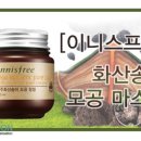 그린티네일 이미지