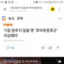 연세짱이비인후과의원 이미지
