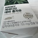 (주)메이준 생활건강
