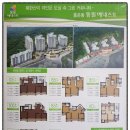 두산아파트1단지경로당 이미지