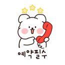책빵소 이미지