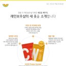 클린워시 이미지