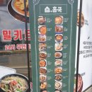 더팜홈쿡광양용강점 | 광양읍 기다렸던 밀키트 전문점 더팜홈쿡!!! in 청춘당 꽈배기